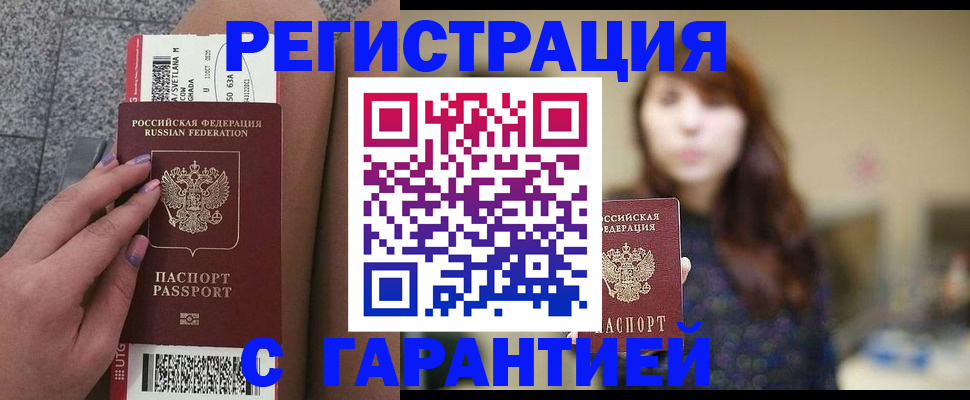 временная регистрация собственник в Владимире